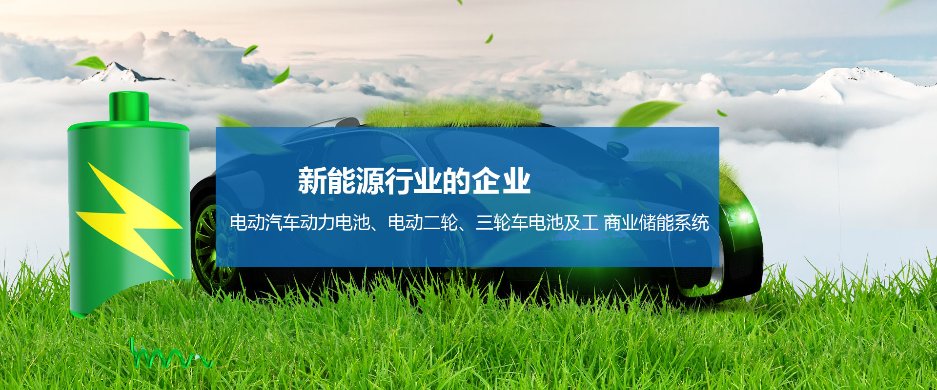 昆山金鑫新能源科技股份 以技术创新驱动新能源产业升级