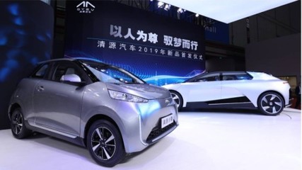 技术引领，科技赋能 清源汽车打造面向未来的新能源产品
