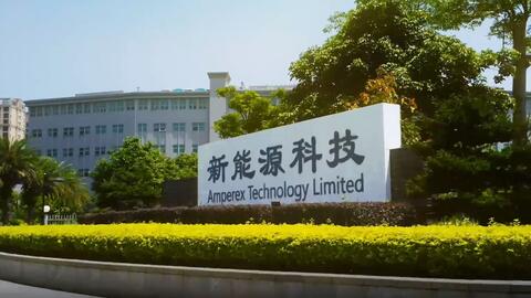 ATL新能源科技 引领绿色能源革命的前沿力量