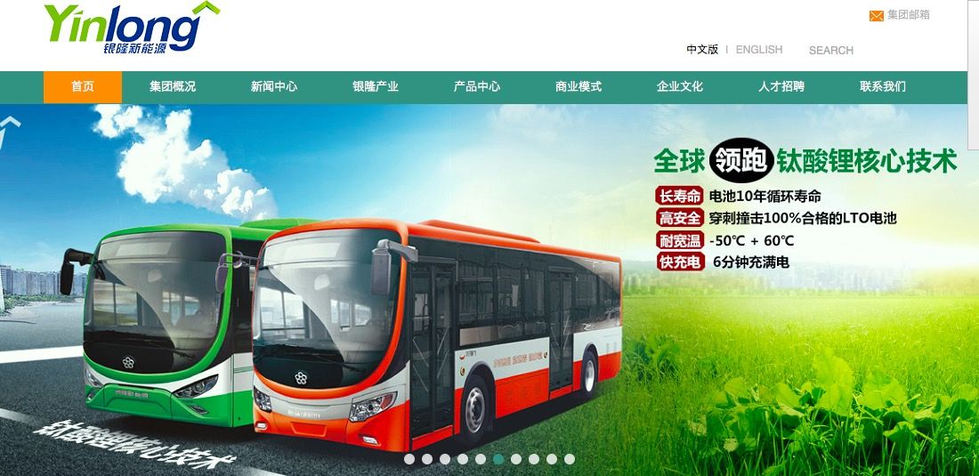 董明珠与万达携手入股珠海银隆 一份严肃的财经背景审查